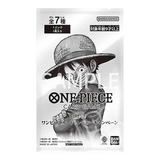 3rd Anniversary Treasure Campaign Japanese Pack