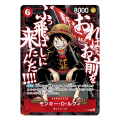 SAIKYO JUMP 5 2026 TOP STRONG PACK featuring Luffy character card with unique artwork