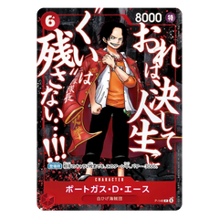 SAIKYO JUMP 5 2026 TOP STRONG PACK featuring Portgas D. Ace character card from One Piece.