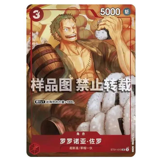 Röda kuvert för kinesiska nyåret 2024