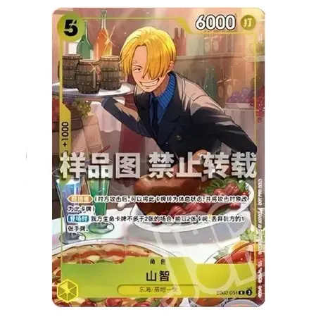 Chinese New Year Red Packet 2026