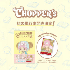 Chopper's vol. 1 Comic Book with exclusive manga and promo card bundle featuring Chopper from One Piece.