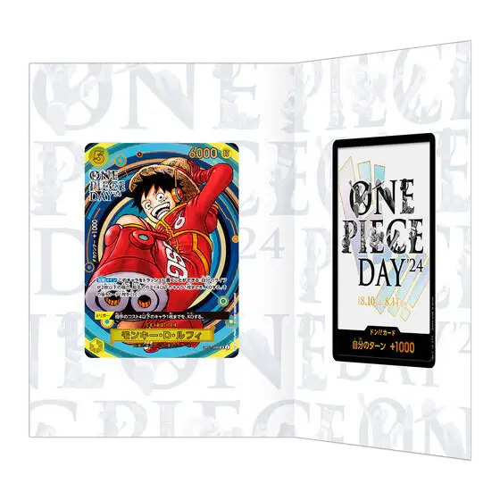 One ワンピースカードゲーム ONEPIECE DAY 2024 10冊セット ルフィ