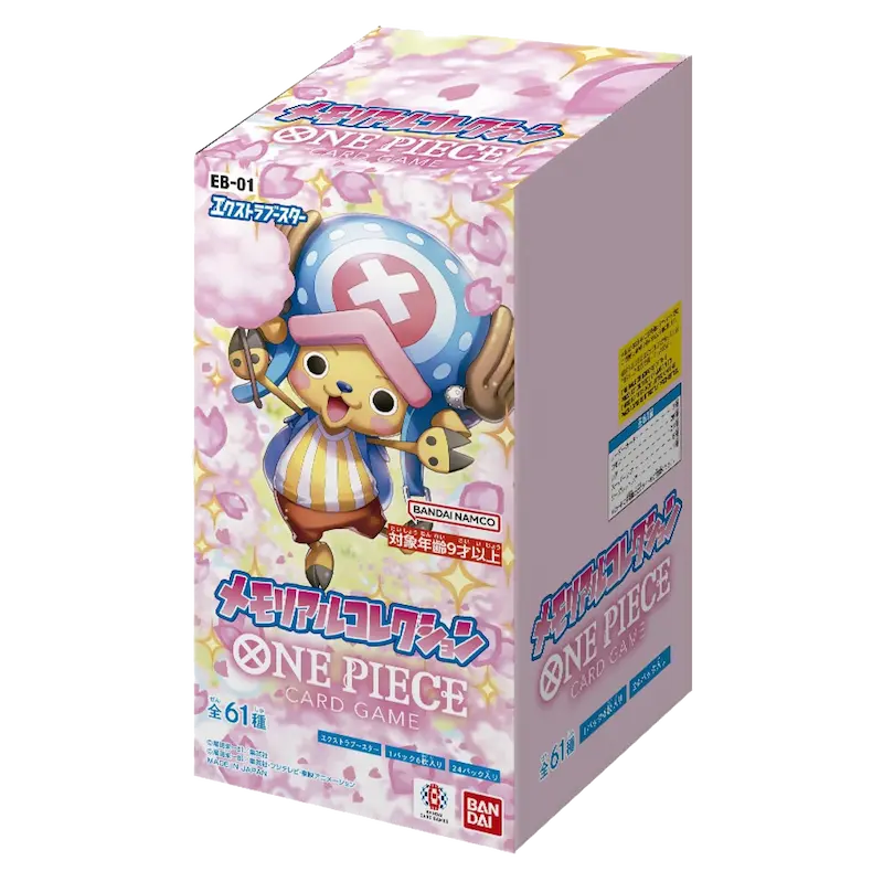 Memorial Collection Japanese Booster Box