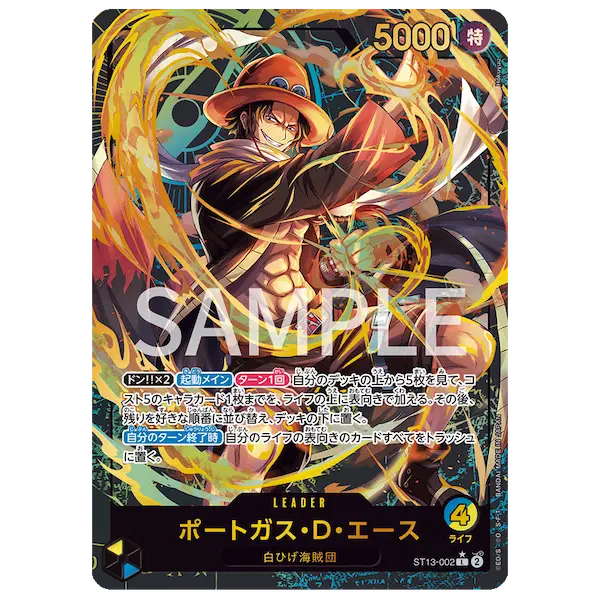 Leader Collection Japanese Promo featuring Portgas D. Ace ST13-002 trading card.
