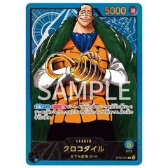 Leader Collection Japanese Promo Crocodile collectible card with 5000 power for card game enthusiasts.