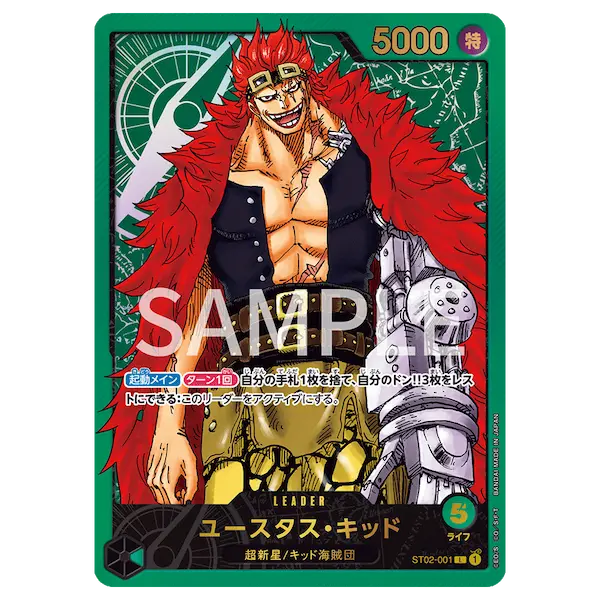 Leader Collection Japanese Promo featuring Eustass Captain Kid card from One Piece