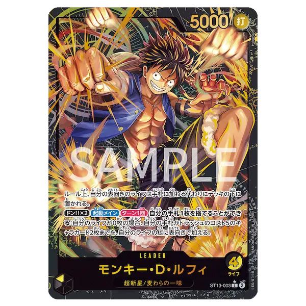 Leader Collection Japanese Promo Monkey D. Luffy ST13-003 card with powerful attack artwork.