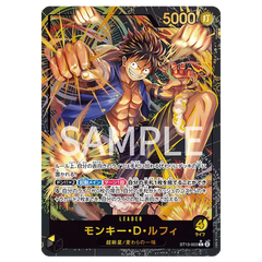 Leader Collection Japanese Promo Monkey D. Luffy ST13-003 card with powerful attack artwork.