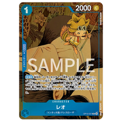 One Piece Premium Card Collection 6 assort vol.1 Leo character card with stylized artwork and stats.