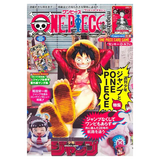 Monkey D Luffy ST21-014 Magazine Promo featuring Luffy on the cover of One Piece magazine.