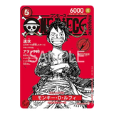Monkey D Luffy ST21-014 Magazine Promo