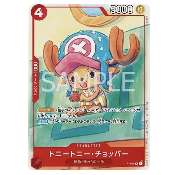 One Piece McDonalds 2025 Promo Pack