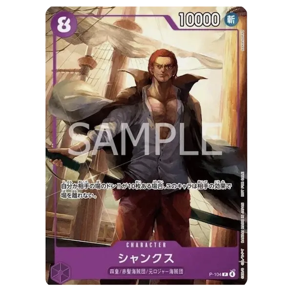 One Piece McDonalds 2025 Promo Pack