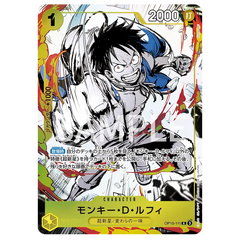 One Piece Premium Card Collection 6 assort vol.1 featuring Monkey D. Luffy OP10-111 card with dynamic artwork.