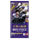One Piece OP10 Royal Blood Japanese Booster Pack Card-Binder.com One Piece OP10 Royal Blood Japanese Booster Pack Card-Binder.com