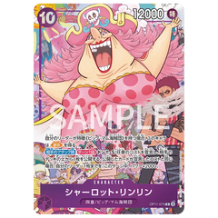 One Piece Premium Card Collection 6 assort vol.1 featuring Charlotte LinLin character card with stylized artwork.