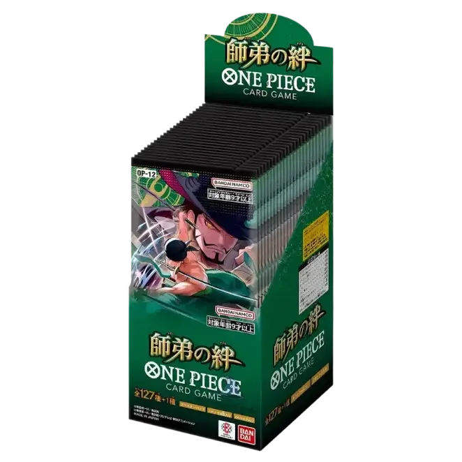 Legacy of the Master Caja de Refuerzo Japonesa