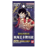 One Piece OPC-01 Romance Dawn Booster Pack