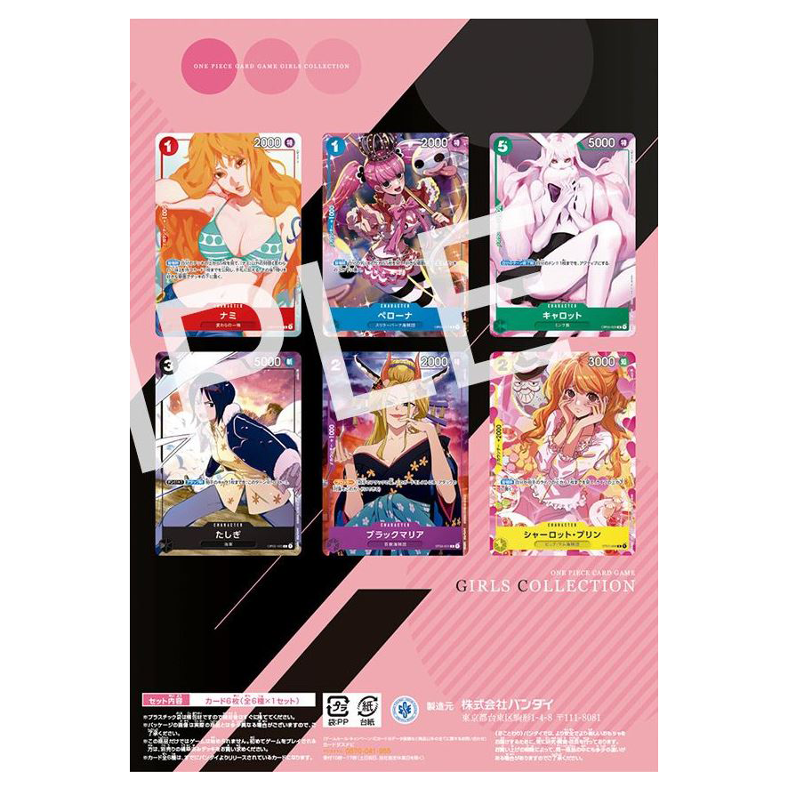 One Piece Premium Card Collection Girls Edition featuring six female characters with unique artwork.