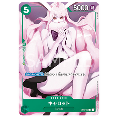 One Piece Premium Card Collection Girls Edition featuring Carrot character card with unique artwork.