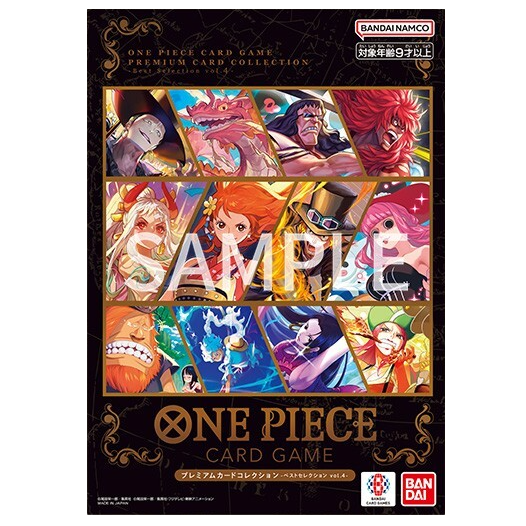 Premium Card Collection Best Selection vol.4 featuring artwork of popular One Piece characters.