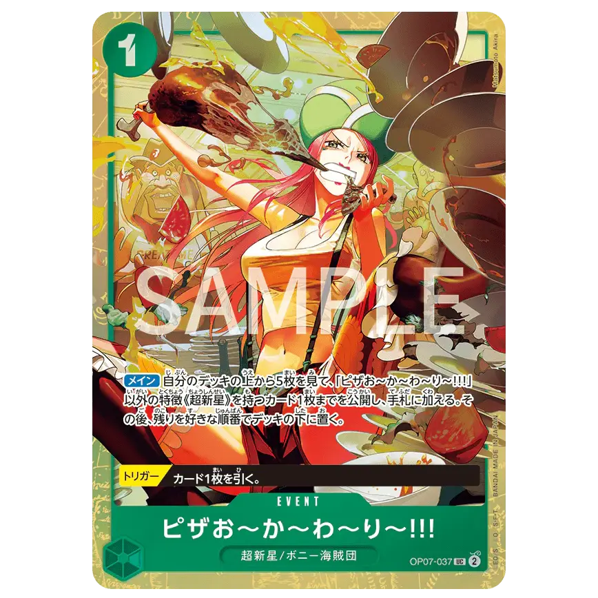 Premium Card Collection Best Selection vol.4 Bonney OP07-037 unique card artwork