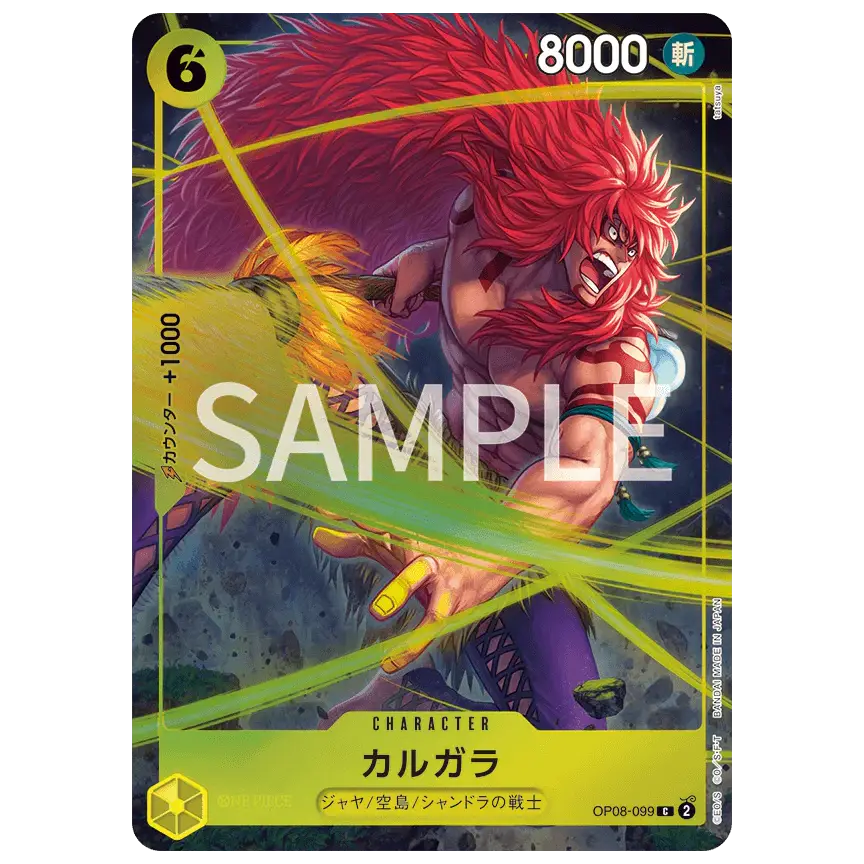 Premium Card Collection Best Selection vol.4 featuring character Kalgaras with vibrant artwork and stats.