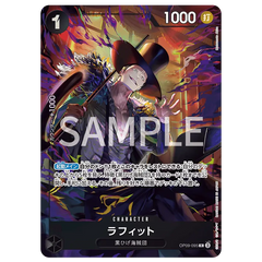 Premium Card Collection Best Selection vol.4 featuring character Laffite from One Piece Card Game.