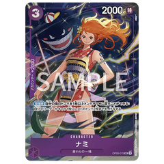 Premium Card Collection Best Selection vol.4 featuring Nami character card from One Piece.