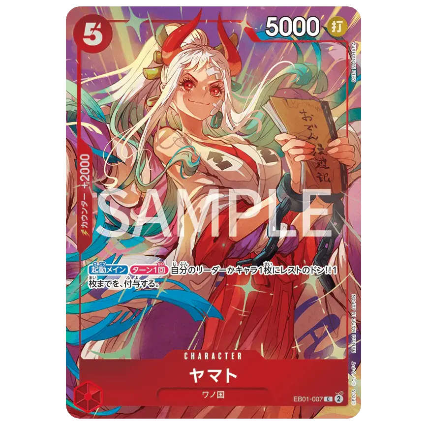 Premium Card Collection Best Selection vol.4 featuring unique character card design of Yamato.