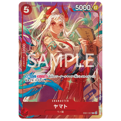 Premium Card Collection Best Selection vol.4 featuring unique character card design of Yamato.