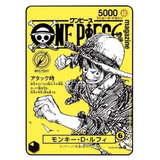 Monkey D Luffy ST29-001 promo card featuring vibrant artwork and iconic design from One Piece Magazine Vol. 18.