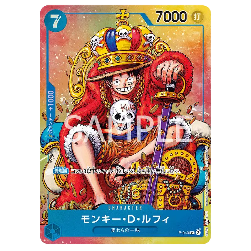 Shonen Jump 2023 Japanese Promo featuring Monkey D Luffy P-043 Promo Card from One Piece.