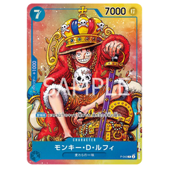 Shonen Jump 2023 Japanese Promo featuring Monkey D Luffy P-043 Promo Card from One Piece.