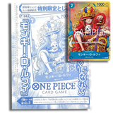 Shonen Jump 2023 Japanese Promo featuring Monkey D Luffy P-043 Promo Card and magazine insert.