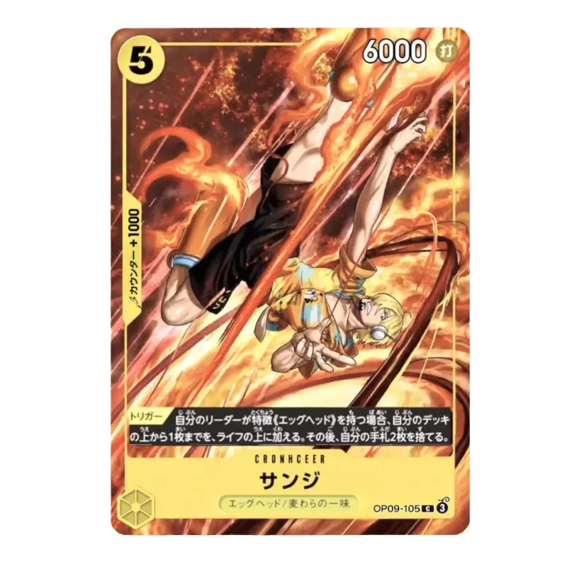 One Piece V Jump 2026 Promo