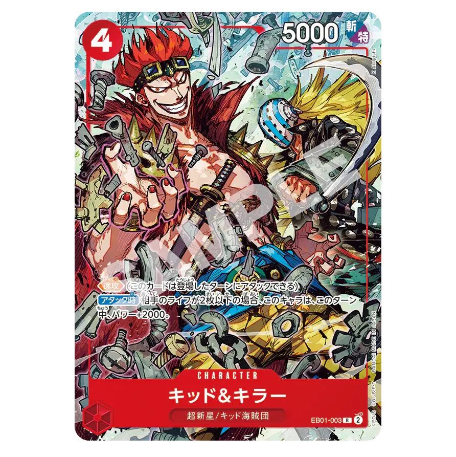 V Jump 2024 Japanese Promo Pack