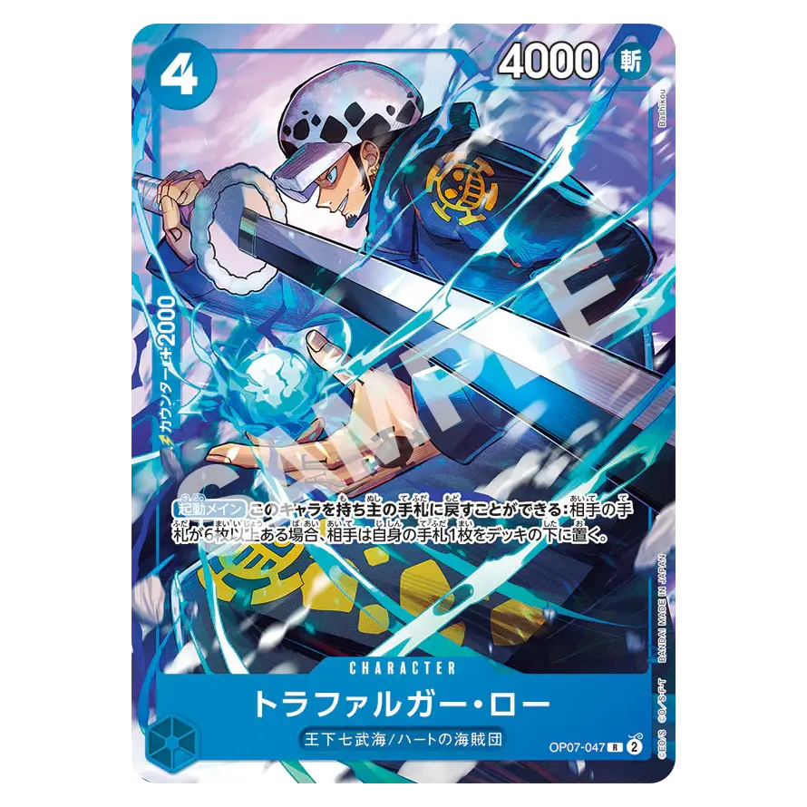 V Jump 2024 Japanese Promo Pack