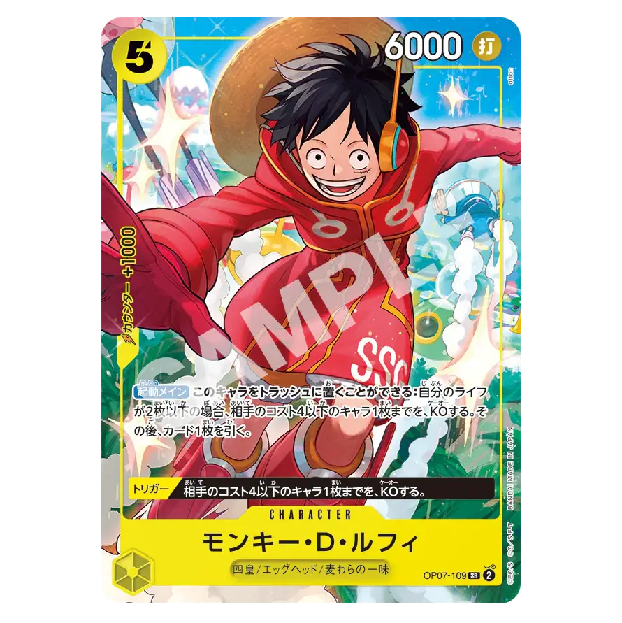 V Jump 2024 Japanese Promo Pack