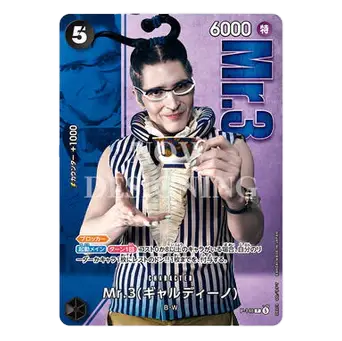 Image of a trading card featuring Mr. 3 from a popular anime, showcasing unique character design and details.