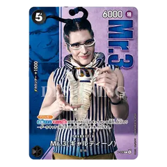 Image of a trading card featuring Mr. 3 from a popular anime, showcasing unique character design and details.