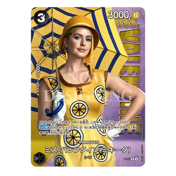 Image of a card featuring a woman in a vibrant yellow outfit with lemons, holding a parasol against a striped background.