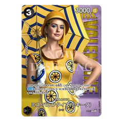 Image of a card featuring a woman in a vibrant yellow outfit with lemons, holding a parasol against a striped background.
