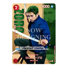 Zoro character card featuring green-haired anime warrior with a sword, vibrant design and bold colors.