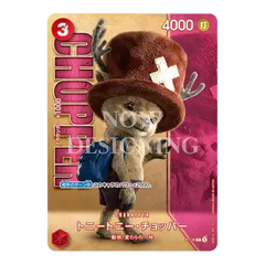 Chopper character card from One Piece with a red background, featuring his iconic hat and stats.