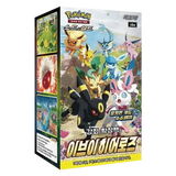 Pokemon Eevee Heroes Korean Booster Box