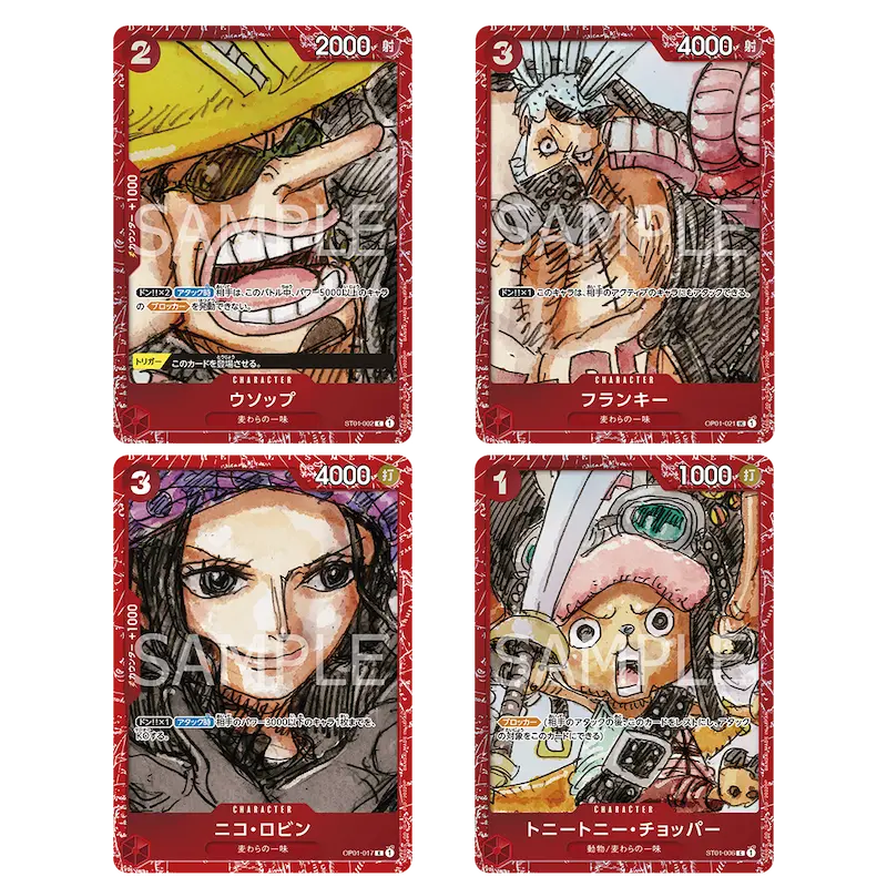 PREMIUM CARD COLLECTION -ONE PIECE FILM RED- featuring character cards Uta, Franky, Nami, and Tony Tony Chopper.