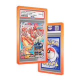 PSA Slab Guard - Fiery