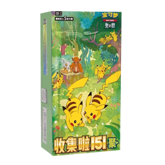pokemon 151 booster box english pre order TCG Scarlet & Violet 3.5 Pokemon Bundle : Toys & Games this collection takes you on a nostalgic journey through the roots of Pokmon trading card history Pokmon TCG: Scarlet & Violet-151